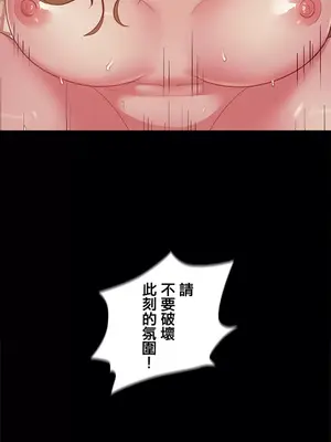 主人，要不要勃起一下呢／主人，來勃起吧？ 1-50話[完結]_002087