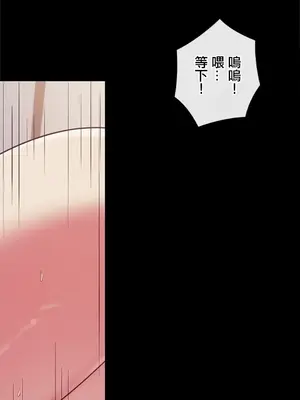 主人，要不要勃起一下呢／主人，來勃起吧？ 1-50話[完結]_002088