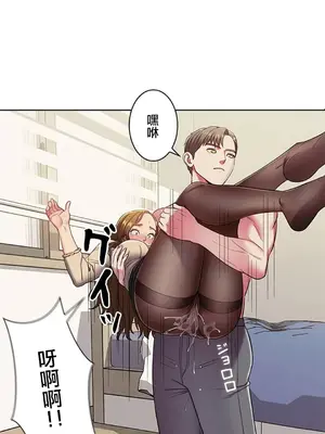 主人，要不要勃起一下呢／主人，來勃起吧？ 1-50話[完結]_003011