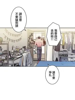 主人，要不要勃起一下呢／主人，來勃起吧？ 1-50話[完結]_003013