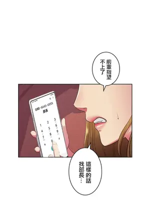 主人，要不要勃起一下呢／主人，來勃起吧？ 1-50話[完結]_003020