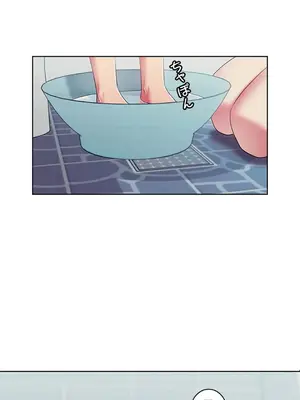 主人，要不要勃起一下呢／主人，來勃起吧？ 1-50話[完結]_003030