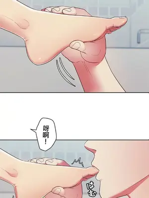 主人，要不要勃起一下呢／主人，來勃起吧？ 1-50話[完結]_003031