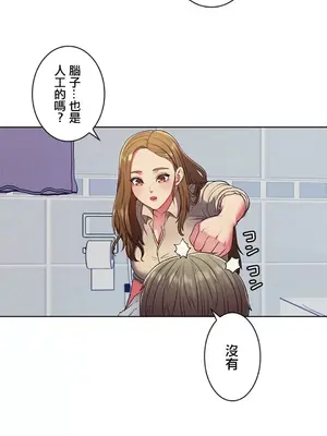 主人，要不要勃起一下呢／主人，來勃起吧？ 1-50話[完結]_003042