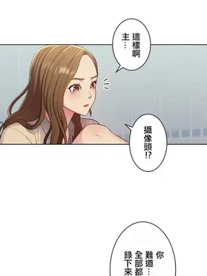 主人，要不要勃起一下呢／主人，來勃起吧？ 1-50話[完結]_003044