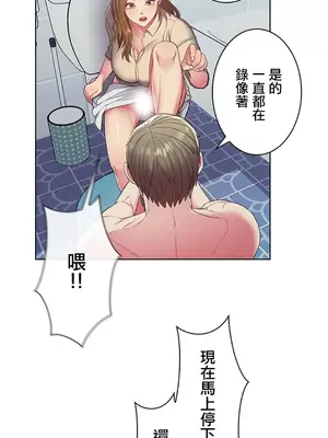 主人，要不要勃起一下呢／主人，來勃起吧？ 1-50話[完結]_003045