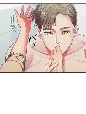 主人，要不要勃起一下呢／主人，來勃起吧？ 1-50話[完結]_003050