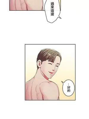 主人，要不要勃起一下呢／主人，來勃起吧？ 1-50話[完結]_003071