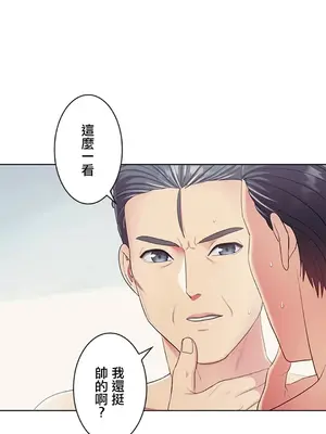 主人，要不要勃起一下呢／主人，來勃起吧？ 1-50話[完結]_004006