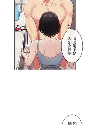 主人，要不要勃起一下呢／主人，來勃起吧？ 1-50話[完結]_004016