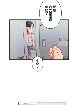 主人，要不要勃起一下呢／主人，來勃起吧？ 1-50話[完結]_004023