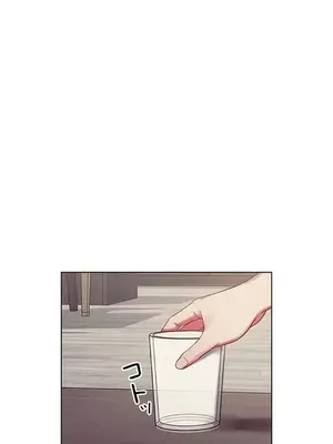 主人，要不要勃起一下呢／主人，來勃起吧？ 1-50話[完結]_004026