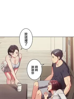 主人，要不要勃起一下呢／主人，來勃起吧？ 1-50話[完結]_004027