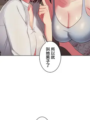 主人，要不要勃起一下呢／主人，來勃起吧？ 1-50話[完結]_004030