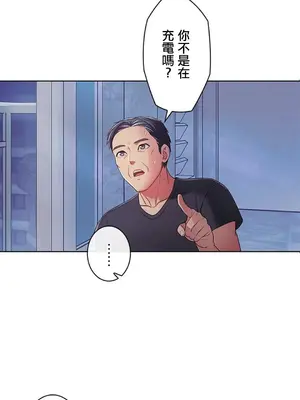 主人，要不要勃起一下呢／主人，來勃起吧？ 1-50話[完結]_004070