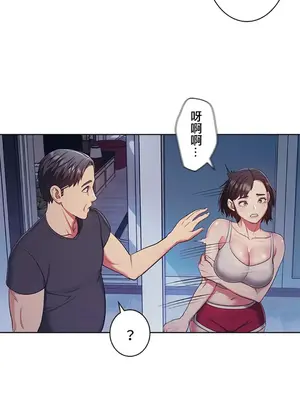 主人，要不要勃起一下呢／主人，來勃起吧？ 1-50話[完結]_004074