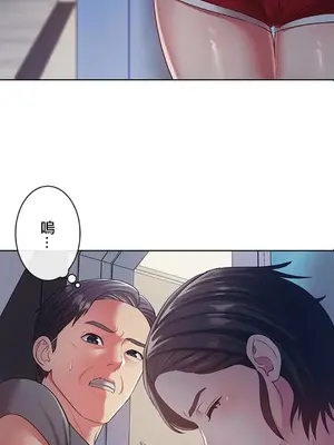 主人，要不要勃起一下呢／主人，來勃起吧？ 1-50話[完結]_005007