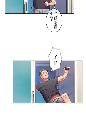 主人，要不要勃起一下呢／主人，來勃起吧？ 1-50話[完結]_005015