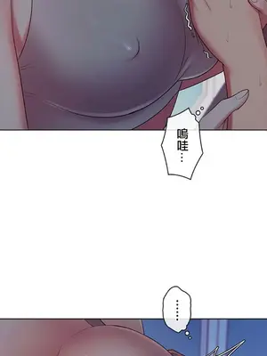 主人，要不要勃起一下呢／主人，來勃起吧？ 1-50話[完結]_005026