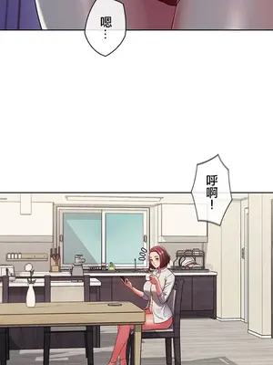 主人，要不要勃起一下呢／主人，來勃起吧？ 1-50話[完結]_005032