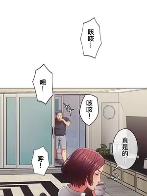 主人，要不要勃起一下呢／主人，來勃起吧？ 1-50話[完結]_005033