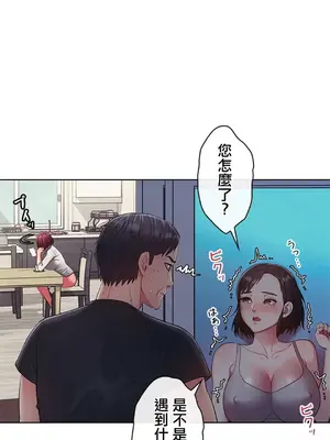 主人，要不要勃起一下呢／主人，來勃起吧？ 1-50話[完結]_005034