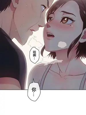 主人，要不要勃起一下呢／主人，來勃起吧？ 1-50話[完結]_005042