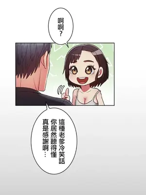 主人，要不要勃起一下呢／主人，來勃起吧？ 1-50話[完結]_005048