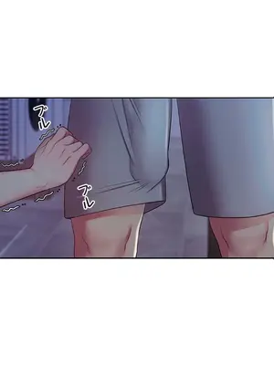 主人，要不要勃起一下呢／主人，來勃起吧？ 1-50話[完結]_005082