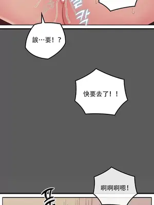 主人，要不要勃起一下呢／主人，來勃起吧？ 1-50話[完結]_006016