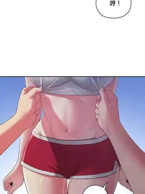 主人，要不要勃起一下呢／主人，來勃起吧？ 1-50話[完結]_006022