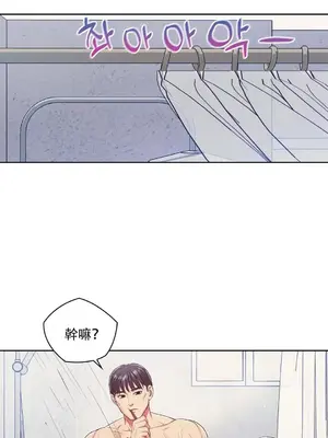 主人，要不要勃起一下呢／主人，來勃起吧？ 1-50話[完結]_006038