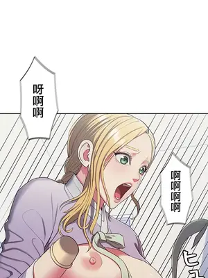 主人，要不要勃起一下呢／主人，來勃起吧？ 1-50話[完結]_007003