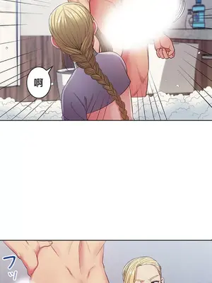 主人，要不要勃起一下呢／主人，來勃起吧？ 1-50話[完結]_007026