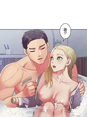 主人，要不要勃起一下呢／主人，來勃起吧？ 1-50話[完結]_007033