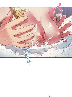 主人，要不要勃起一下呢／主人，來勃起吧？ 1-50話[完結]_007050