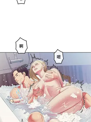 主人，要不要勃起一下呢／主人，來勃起吧？ 1-50話[完結]_007058