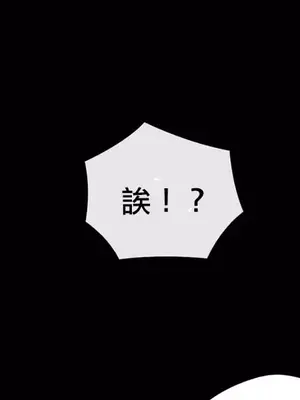 主人，要不要勃起一下呢／主人，來勃起吧？ 1-50話[完結]_008009
