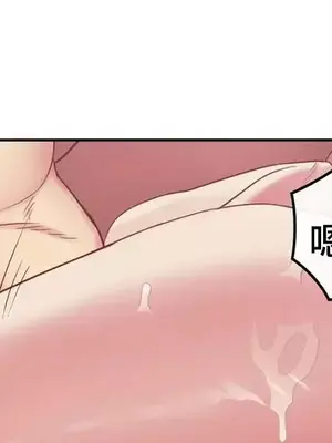 主人，要不要勃起一下呢／主人，來勃起吧？ 1-50話[完結]_008049