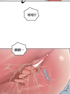 主人，要不要勃起一下呢／主人，來勃起吧？ 1-50話[完結]_008050