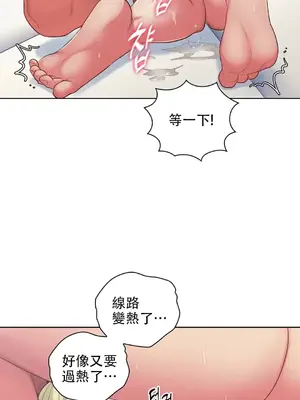 主人，要不要勃起一下呢／主人，來勃起吧？ 1-50話[完結]_008054