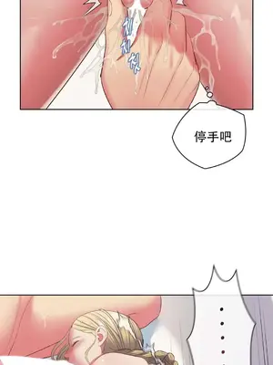 主人，要不要勃起一下呢／主人，來勃起吧？ 1-50話[完結]_008060