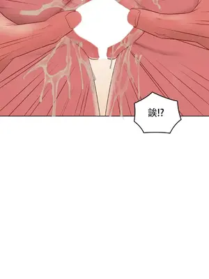 主人，要不要勃起一下呢／主人，來勃起吧？ 1-50話[完結]_008072