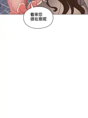 主人，要不要勃起一下呢／主人，來勃起吧？ 1-50話[完結]_008076