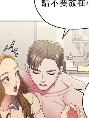 主人，要不要勃起一下呢／主人，來勃起吧？ 1-50話[完結]_009019