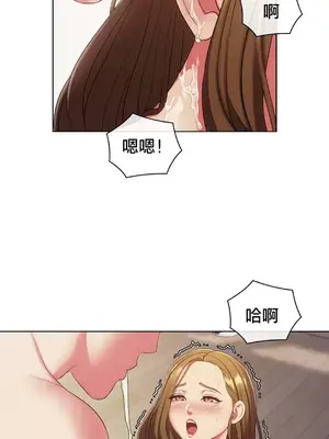 主人，要不要勃起一下呢／主人，來勃起吧？ 1-50話[完結]_009044