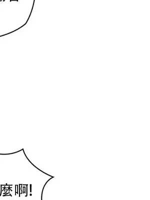 主人，要不要勃起一下呢／主人，來勃起吧？ 1-50話[完結]_009049