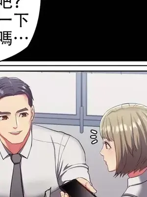 主人，要不要勃起一下呢／主人，來勃起吧？ 1-50話[完結]_010017