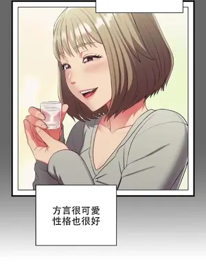 主人，要不要勃起一下呢／主人，來勃起吧？ 1-50話[完結]_010020