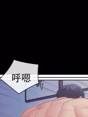 主人，要不要勃起一下呢／主人，來勃起吧？ 1-50話[完結]_010043